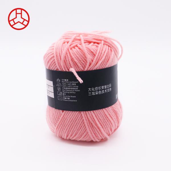 50g Weight Milk Cotton Material Knitting Wool Thread Yarn for Garment Sewing and More