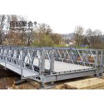 Metal Pedestrian Bridge Steel Walking Bridge For Single Lane 4.2m Width