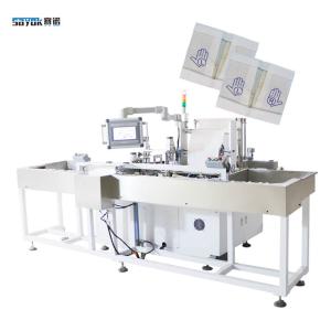 Wholesale 300mm Medical Glove Packing Machine Easy To Maintain And Repair from china suppliers