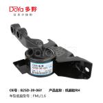 Mazda Engine Mounting B25D-39-06Y