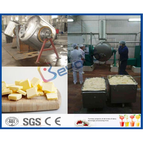20000LPD Milk Processing Butter Making Equipment For Dairy Processing Plant