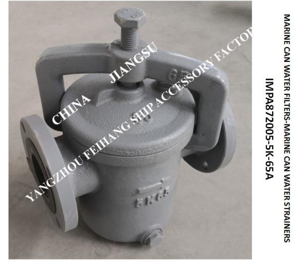 Daily fresh water pump inlet straight-through cylindrical sea water filter JIS