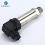 High Accuracy Differential Pressure Transducer 0-5V 0-10V RS485
