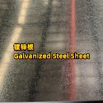 Material DX51D-Z275 ASTM A653 G90 Galvanized Steel sheet 3.0x1250*2500MM Zero