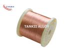 Heating Element 0.16mm Copper Nickel Alloy Wire CuNi44Mn