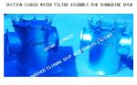 ABOUT AS350 CB/T497-2012 SUBMARINE DOOR SUCTION COARSE WATER FILTER CERTIFICATE