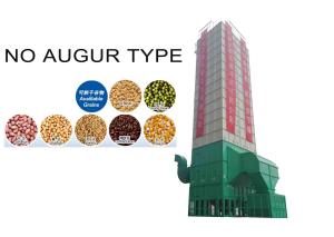 Wholesale Low Temperature Small Grain Dryer 10 Ton Per Batch Cross Flow Grain Dryer from china suppliers