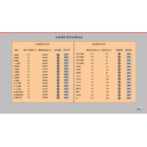 Wholesale Intelligent Operating System High Efficiency And Capacity With Easily Maintenance from china suppliers