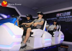 Wholesale High Performance 9D Simulator 6 Dof Motion Platform 6 Seats For Commercial from china suppliers
