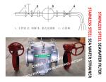 STAINLESS STEEL SEAWATER FILTER AT THE INLET OF DAILY FRESH WATER PUMP /