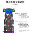 Powder Coating Finish Lower Guard Skid Plate For Jeep Aluminum and Steel