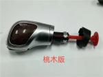 Gear Shift Knob Lever for VW Passat 19D713203 56D713203 16D713203 34D713203
