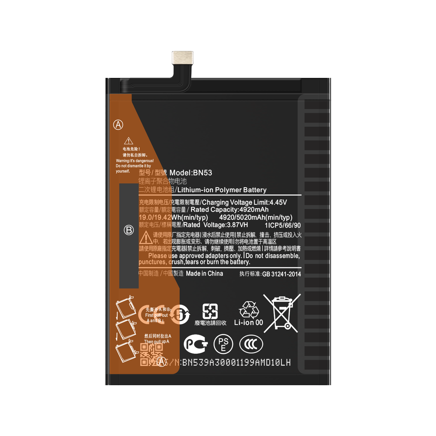 RECHARGABLE Lithium-ion Polymer Battery BN53 for Xiaomi Redmi Note 9 Pro Max 5020mAh 3.87V