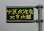 High Visibility 16mm LED VMS Signs induction screen Traffic Board