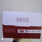 Double Side Coated Kaolinite 300g C1S Art Board for Ream Packaging in Ningbo