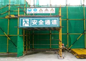 Wholesale Recycled HDPE UV Treated Construction Safety Net For Building Protection from china suppliers