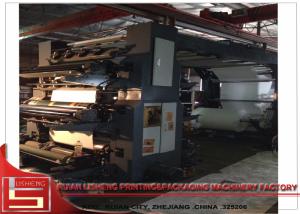 Wholesale Six Color Flexo Printing Machine / Plastic film printing machine from china suppliers