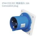 IP44 CEE/IEC Male And Female Industrial Plug Outdoor Waterproof Couplers