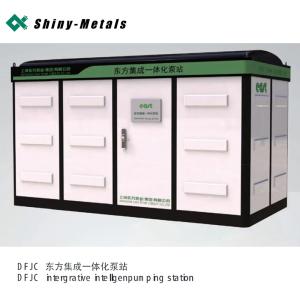 Wholesale East Dfjc Dongfang Integrated Pumping Station from china suppliers