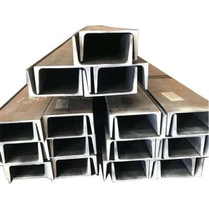 Wholesale AISI Standard U Channel Steel High Mechanical Strength 5.8M 6M 12M Long from china suppliers