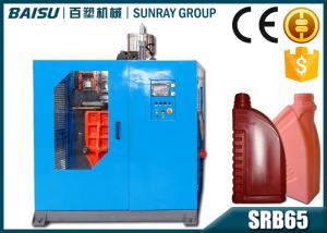 Wholesale Pvc Water Tank Manufacturing Machine For Mini Jerry Can 350 X 390mm Max Mould Size SRB65-2 from china suppliers