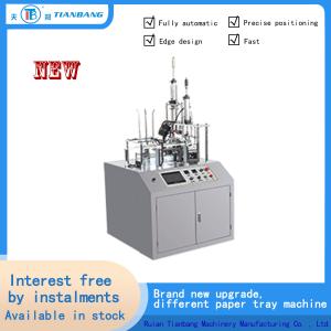 Wholesale Fully Automatic Intelligent Paper Cake Cup Machine FBJ-A from china suppliers