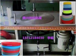 Wholesale China good quality coiling machine company for ribbon,strip,riband,band,elastic tape etc. from china suppliers