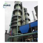 Innovative Biogas Desulfurization Equipment For Eco Friendly Biogas Production