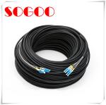 Single Mode Fiber Optic Patch Cord PDLC -LC/UPC Duplex Armored Fiber Optic Patch