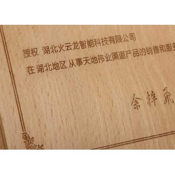 MDF Wood Custom Award Trophies 250*200mm Year - End Bonus Souvenir For Enterprise