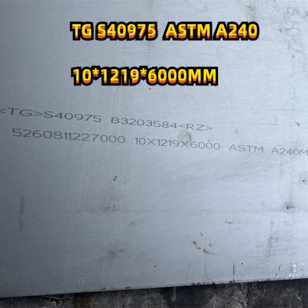 Hot Rolled Corrosion Resistance 409Ni UNS S40975 Stainless Steel Plate 10*1500
