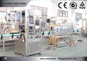 Wholesale 2.5Kw Beer Bottle Labeling Machine Semi Automatic Label Equipment 150BPM from china suppliers