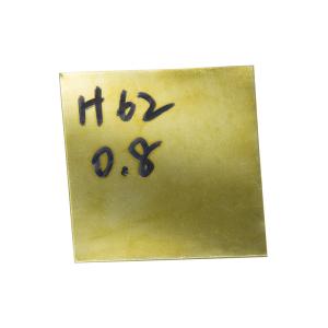 Wholesale High Quality 0.1~3.0mm Thickness C33000 C35300 C35600 Corrosion Resistant Brass copper Plate from china suppliers