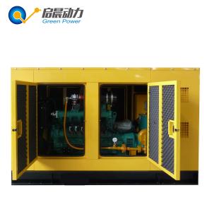 Wholesale Gas Generator for Home Price Biogas/Natural Gas/LPG Generator Silent Generator from china suppliers