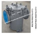 IMPA872012 5K-300A Marine Japanese Standard Cylindrical Water Filter - Flanged