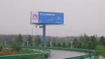 Commercial Digital Steel Structure Outdoor Billboard Advertising , 6M Height