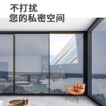 Customized Length Window Glass Film One Way Visible Privacy Protection Explosion