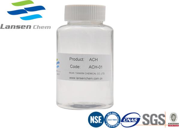 Cas 1327-41-9 ACH Aluminum Chloride Hydrate Liquid For Industrial Wastewater