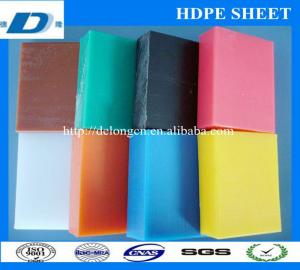 Wholesale smooth 4*8' feet hdpe sheet from china suppliers