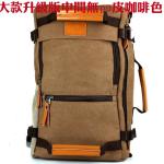 The new multi-function large capacity bag shoulder bag female Korean influx of