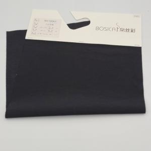 China 70D X 21S 143gsm Nylon And Cotton Blend Plain Interwoven PU Coated Ripstop Nylon on sale