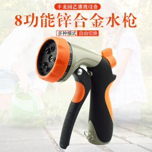 Wholesale Portable Chrome Finish 1/2&quot; Garden Hose Spray Gun from china suppliers