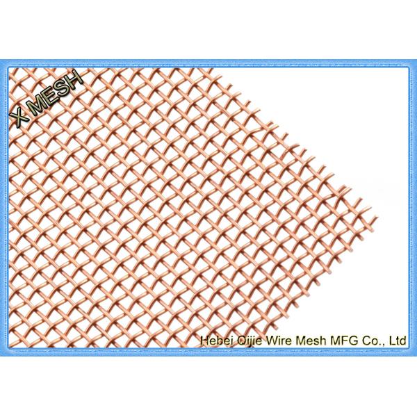 Pure Copper Metal Wire Mesh Sheets Square Hole Bending Selvage For Shielding