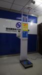 Medical height weight scale with bmi ,blood pressure ,pluse analysis for