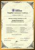 SHENZHEN SUNCHIP TECHNOLOGY CO., LTD Certifications