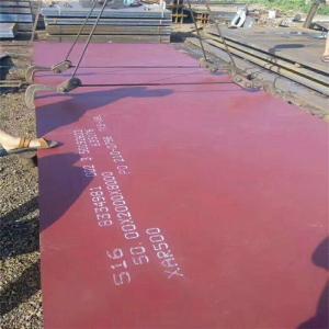 Wholesale Audited 2mm Ar450 Steel Plate Wear Resistant For Mining Applciation from china suppliers