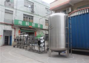Wholesale Industrial Professional Filter Systems RO Water Treatment Plant With Silver Water Tank 6T from china suppliers