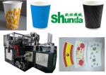 Automatic Paper Cup Making Machine For Hot And Cold Drink Cups Paper Cup Forming