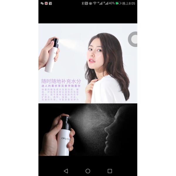 PET Plastic Cosmetic Spray Bottles / Pump Spray Bottle Custom Printing Or Labeling