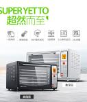 Oven + Dehydrator 2 in 1 Sedona Express SS Fruit Dryer Machine Vegatable Dryer